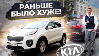 KIA SportAge - Даёт то что хотят