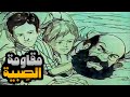 حكاية ١٥ صبيا رواية كلاسيكية
