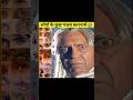 ल ग क क छ गजब क क रन म Facts Funny Video Viral Shorts Svfact Trending Comedy ल ग क क छ गजब क क रन म Facts Funny Video Viral Shorts Svfact Trending Comedy