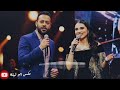 تامر عاشور مهي فتوني  قلبي انا موجوع    