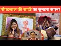 पोपटलाल की शादी का सुनहरा सपना -Taarak Mehta ....Ooltah Chashma