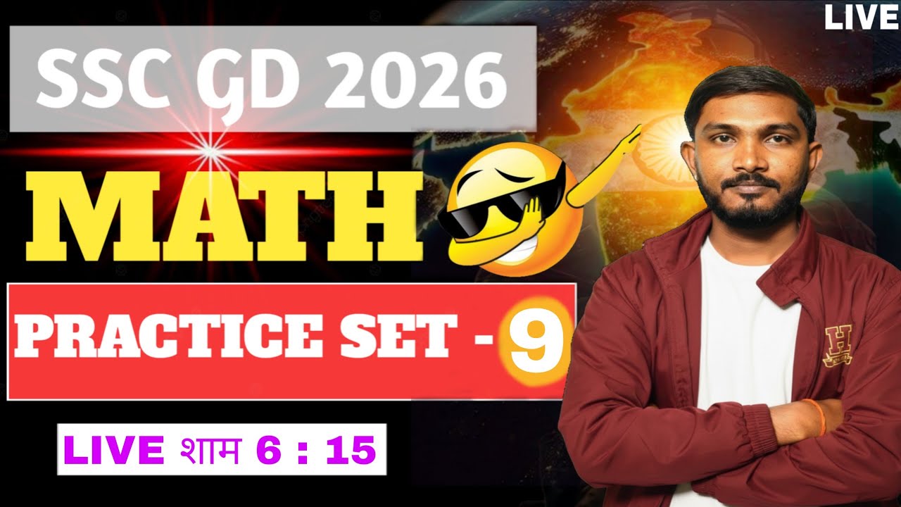 PRACTICE SET - 9 | SSC GD 2026 | TRICKS | MATH concepts by SUSHEEL YADAV SIR