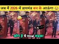 Jab Main 2026 Ko Dimond Banke Ayounga Viral Boy Level Sabke Niklenge Network Marketing Funny Video