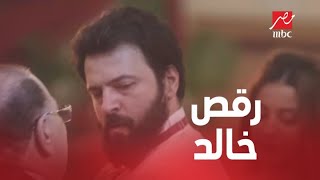 الحلقة 2/ عائلة الحاج نعمان/ رقص خالد في الفرح يثير قلق فوزية