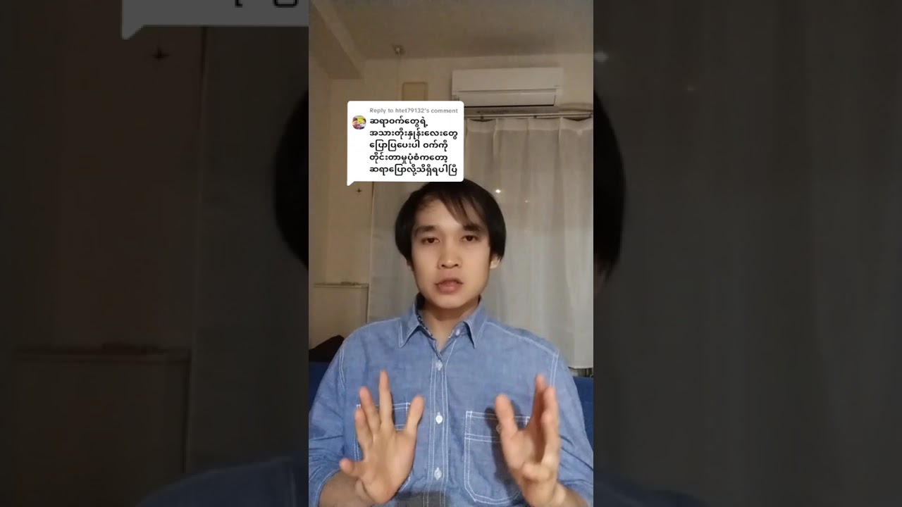 ဝက်အသက်အရွယ်အလိုက် အသားတိုးနှုန်း 