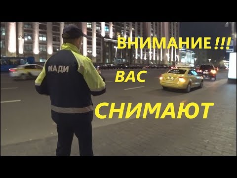 В аэропорту Внуково МАДИ подставляют таксистов на штрафы!