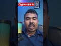 crypto trap travel me hai #crypto #trading #alts #motivation #tradingbasedonpatterns