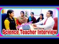 science #teacher #Interview l #Biology teacher interview questions and answers