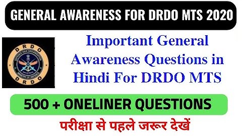 DRDO MTS 2020 | GENERAL AWARENESS QUESTIONS IN HINDI | DRDO GK |
