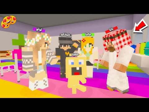 عائلة المتدعبلين 408 واخيرا سجلت أبني حميد بالروضة