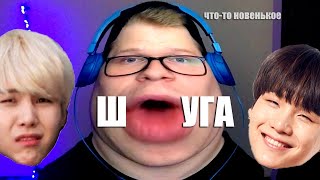 :    |    | YOONGI| BTS | TRY NOT TO LAUGH CHALLENGE |   