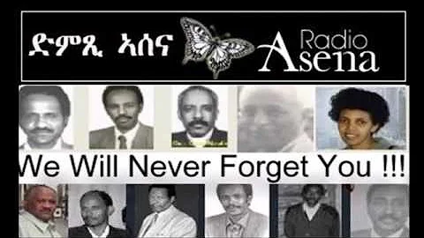 Assenna: Testimony of Fmr member of military intel...
