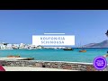 KOUFONISIA - SCHINOUSA JULE 2021 ||BEST BEACHES AND PLACES TO VISIT || YOUR TRAVEL GEEK