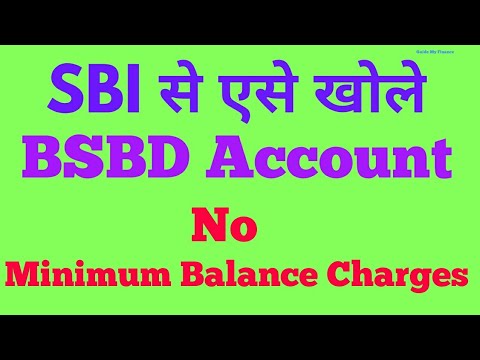 Video: Sa iyong palagay, bakit nagbabayad ang mga bangko ng interes sa mga deposito na natitira sa mga savings account?