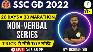 NON-VERBAL SERIES For SSC GD | 20 दिन=20 महामैराथॉन | REASONING BY RISHABH SIR