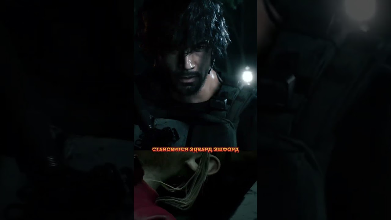 Resident Evil - Хроники корпорации Umbrella - Рождение Амбреллы 