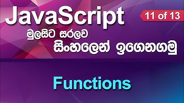 Functions - JavaScript Tutorial in Sinhala - Part 11