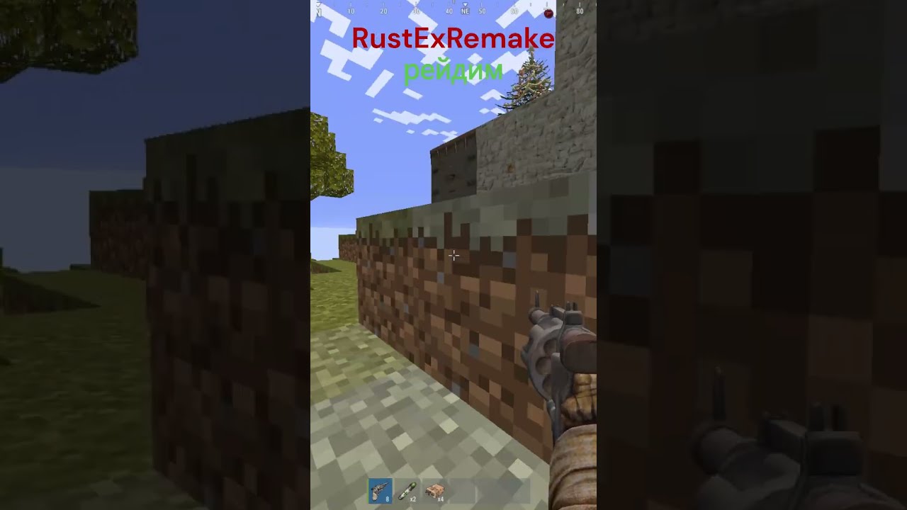 РАСТ РЕМЕЙК 😨😨😨❗❗❗ВСЕ СЫЛЛКИ В ПРОФИЛЕ ❗❗❗ #rustexremake