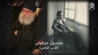 تاريخ من نور الحلقة السادسة عشر والأخيرة : العمل البشاريّ