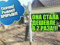 Мы снизили себестоимость бетонной винтовой сваи в 2 раза!