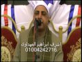 الشيخ محمد حسن الخياط الاحزاب عزاء فقيدة عائلة الاعصر كفر الاعصر ابوكبير شرقية 30 4 2014 