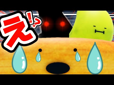 アニメ2期(#15)】超ヤバい!! 強すぎて震えた…【ひみつのおるすばん