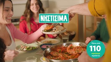 Μια Σαρακοστή γεμάτη γεύσεις | Lidl Hellas