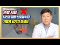 노년 건강, 건강 비결, 노후 건강, 장수 비결, 90대 건강, 100세 건강, 건강하게 늙는 법, 노인 건강 관리, 시니어 건강, 황혼기 건강, 건강 수명 늘리기, 치매 예방,