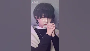 Tiktok フォーエイト 48 音羽 