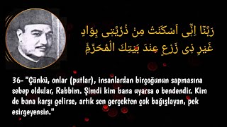 Ebul Ayneyn Şaişa • Nihavend Makamı 🎶  | İbrahim Suresi Resimi