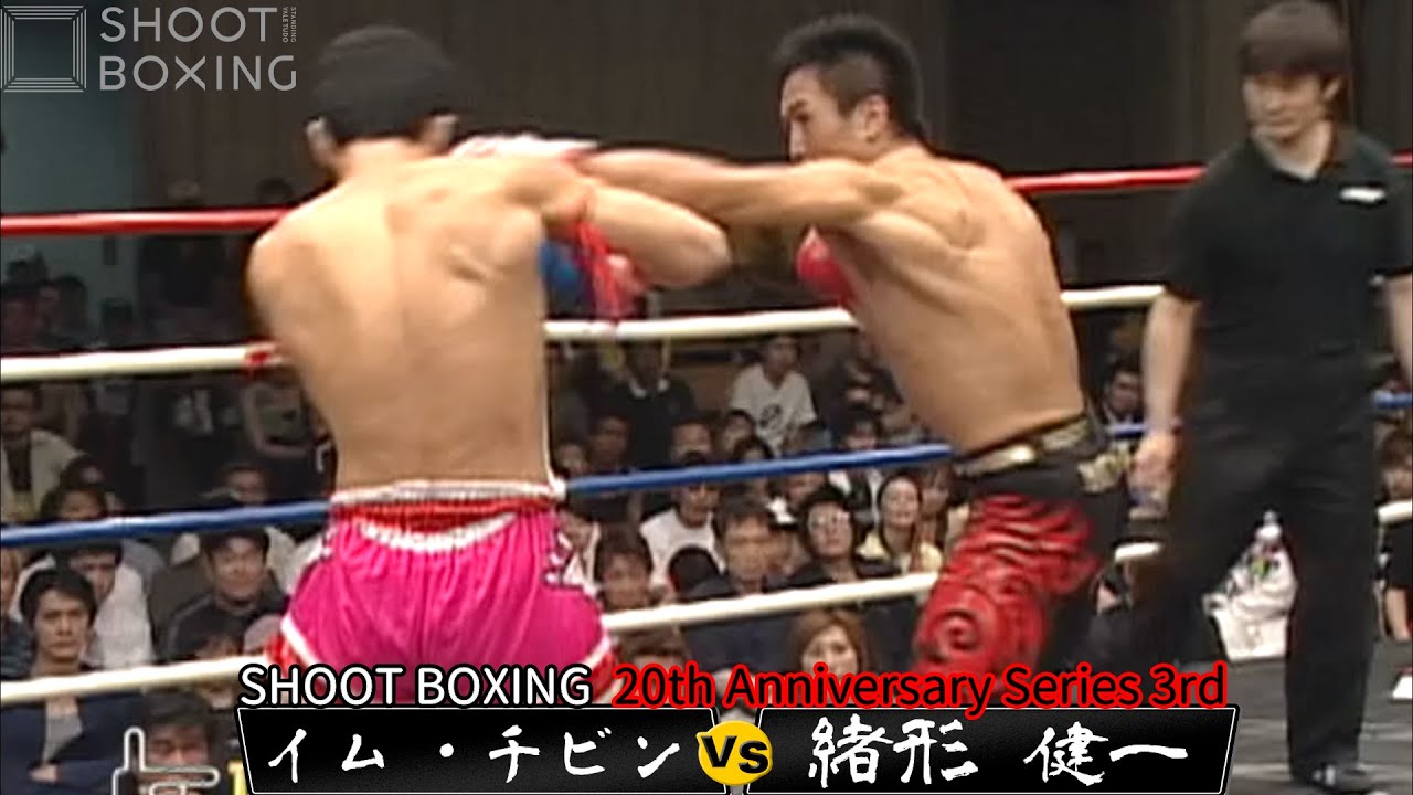 Ko決着 緒形 健一 Vs イム チビン Shoot Boxing th Anniversary Series 3rd Videos Wacoca Japan People Life Style
