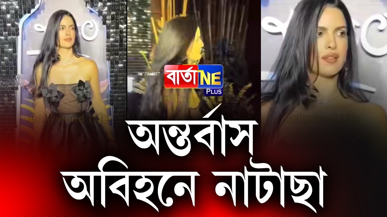 📌Новую девушку Хардика зовут Кали.