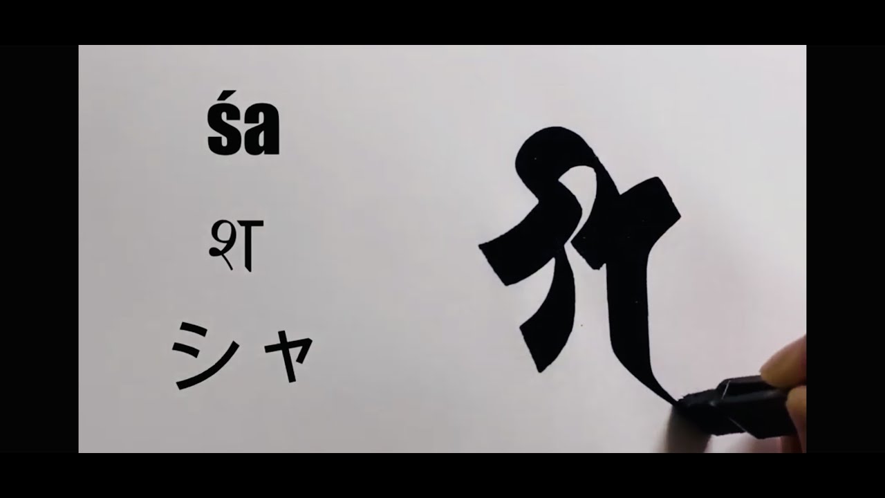 新梵字大鑑 新 梵字大鑑 (全2巻) - | 9784831870216 | Amazon.com.au | Books