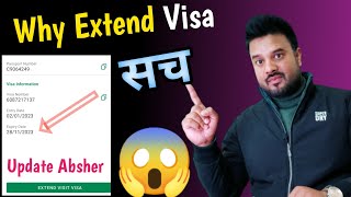 How to extend family visit visa in Saudi Arabia | Multiple visa kaise extend Karen | SABIR TYAGI