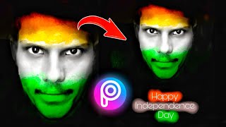 Independence day photo editing telugu | independence photo editing telugu | August 15 photo editing