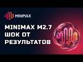 MiniMax M2.7 РАННИЙ ДОСТУП! БОМБА! Всё С ПЕРВОГО РАЗА. Эксклюзивный тест