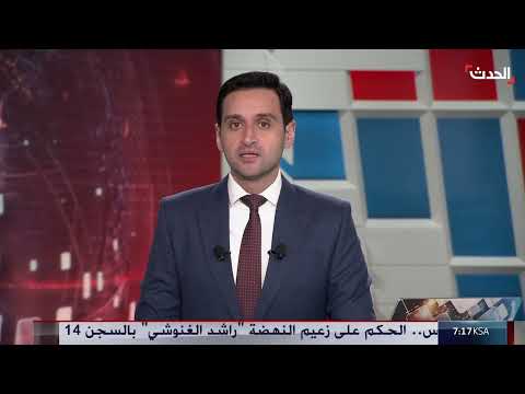هجوم الحوثيين على سفن الشحن في البحر الأحمر