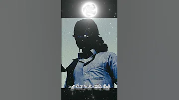 اكسبلور لبيك ياالله جيت بسلاحي كامله اناشيد اسلاميه اكسبلور الحر رساله سوريا 