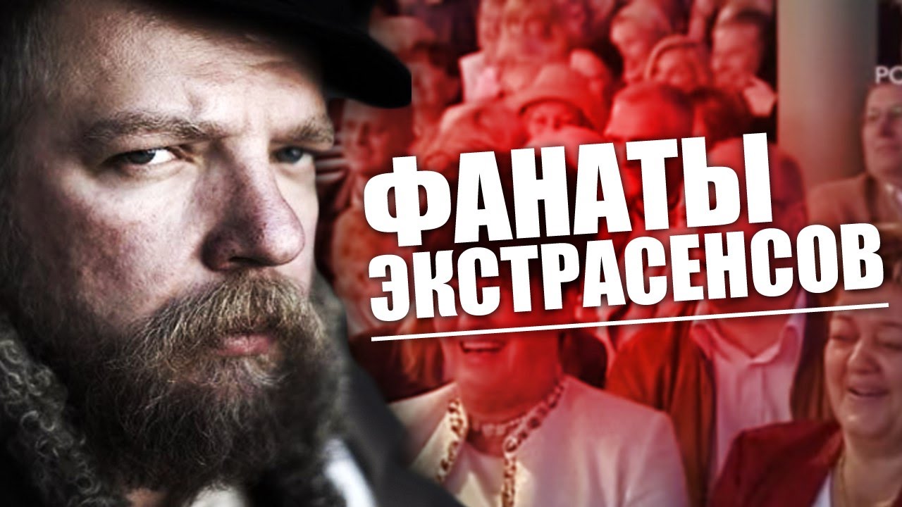 Карина битва экстрасенсов