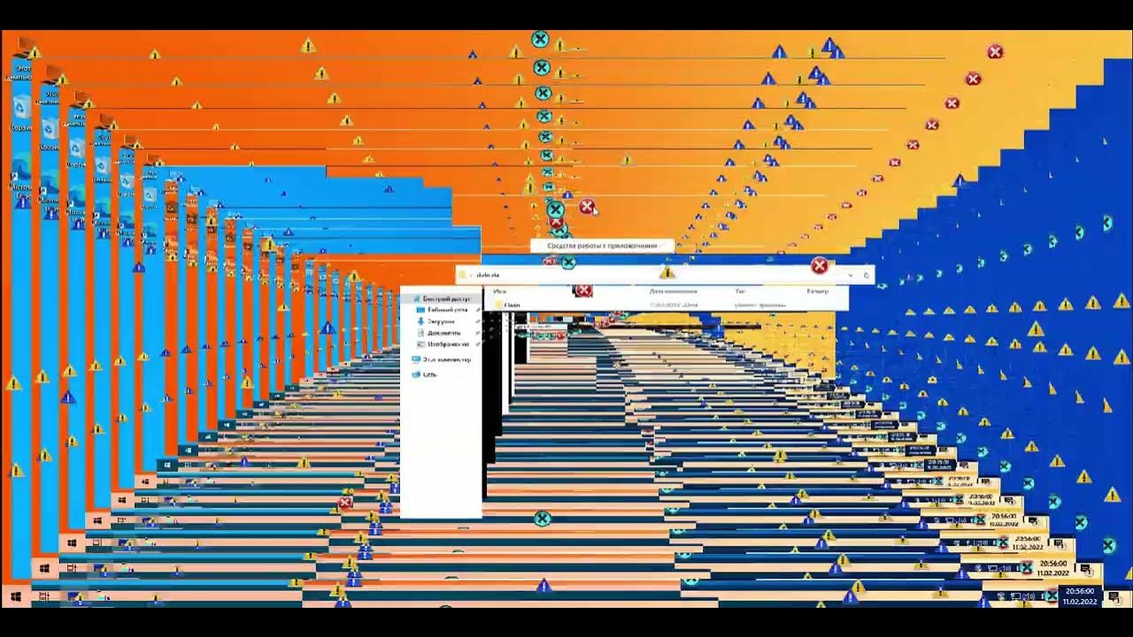 Вирус петя. Virabot 2000. Lolman the object thingy. Томас экзе. Dobrota exe.