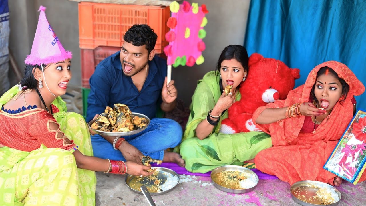 देखिए पगली अपने बर्थडे में अंगीया देकर बिजे गायब कर दी///bhojpuri comedy video///