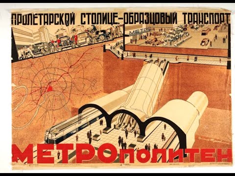 Workers resources: Soviet republic: Метрополитен.