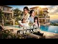 【AI漫剧全集】离婚裁员成保安,系统觉醒逆袭当财阀!《被离婚裁员,反手加入安保》(63)#AI短剧#漫剧#家庭#伦理#KK爱看
