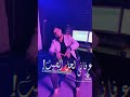 حالة واتس محمود معتمد الجديدة حبيت واحده تخرب بيت حالة واتس محمود معتمد الجديدة حبيت واحده تخرب بيت