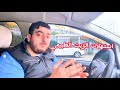 كيف يمكن صيانة الا سيارة الا يزل نجومي