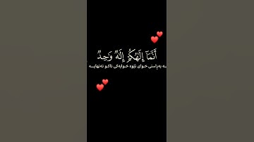 ﴿ قُلْ إِنَّمَا أَنَا بَشَرٌ مِّثْلُكُمْ يُوحَىٰ إِلَيَّ ﴾ #تلاوه  للشيخ خالد الجليل  #اكسبلور