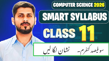smart syllabus class 11 computer ||  Smart syllabus 2026 computer