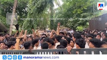 ഷഹബാസ് കൊലക്കേസ്; പ്രതികള്‍ക്കെതിരെ പ്രതിഷേധം  | Kozhikode | Shahabas  Death case