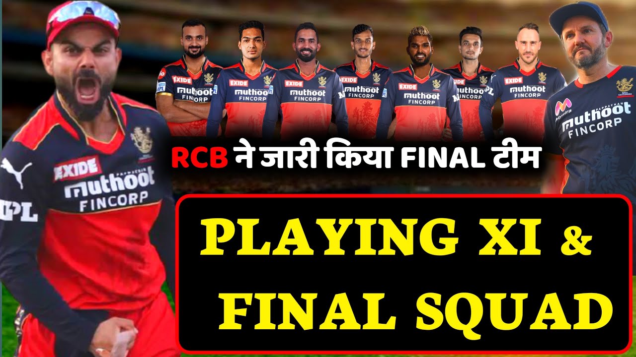 IPL 2022 : Royal Challengers Banglore (RCB) Full Squad & Final Playing XI | RCB Playing 11 & Squad