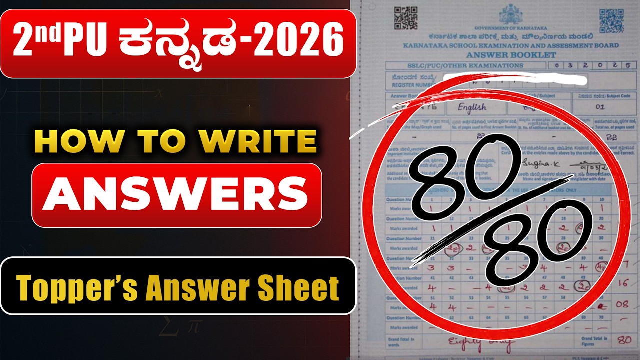 How to write to Score 80/80 2nd PUC Kannada | Toppers Answer Sheet | 2nd PU Kannada Exam 2026